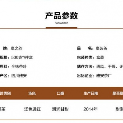 康之韵