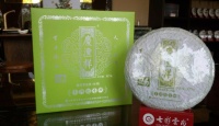 七彩云南七彩云南 普洱韵香饼*六年2017年