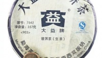 勐海茶厂大益普洱茶2009年