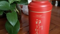 祁门红茶~~满義红祁门红茶~谷雨金针2018年