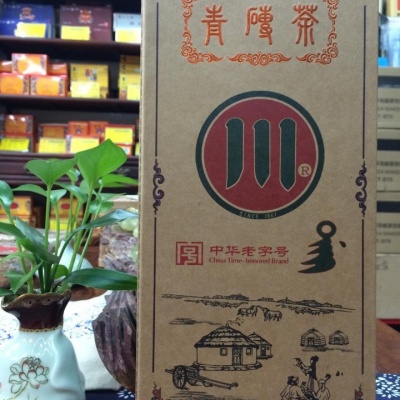 内蒙古自治区成立60周年纪念青砖