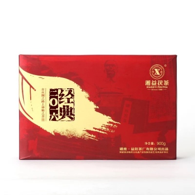 经典茯茶