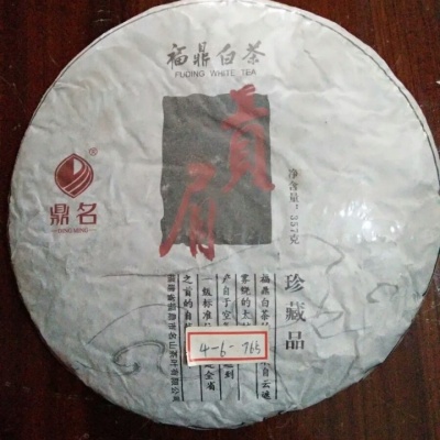福鼎大白菜