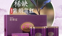 七彩云南七彩云南 紫娟红茶礼盒2017年