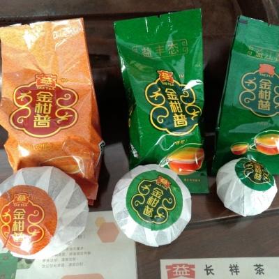 大益金柑普系列 2016年 青柑熟普  300克每罐