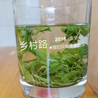 浙江高山绿茶|炒青|香茶|雨前绿茶