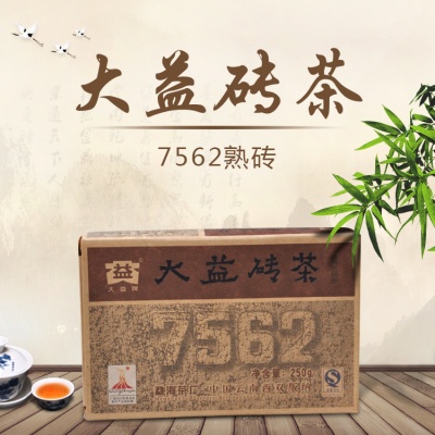 砖茶7562熟茶砖