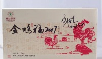 湘益茯茶安化黑茶 益阳湘益2kg 金鸡福 2017茯茶 茯砖茶 生肖纪念茶2017年