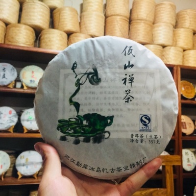 佤山禅茶·普洱茶（生茶）