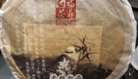 其他品牌老树白茶2011年