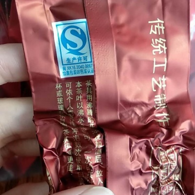 炭焙浓香铁观音礼盒茶礼