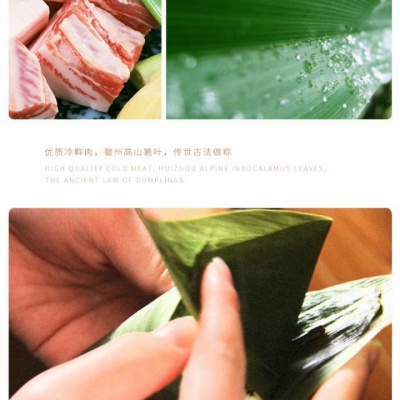 茶香粽