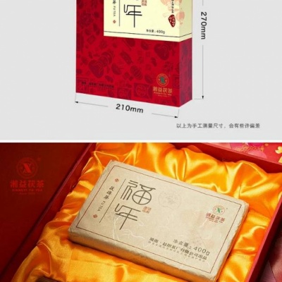 湘益 湖南黑茶湖南特产安化黑茶茯砖茶礼盒包装福年湘益茯茶400g