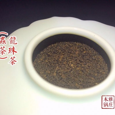 龙珠茶（虫茶）