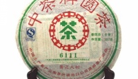 中茶普洱中茶牌圆茶2007年